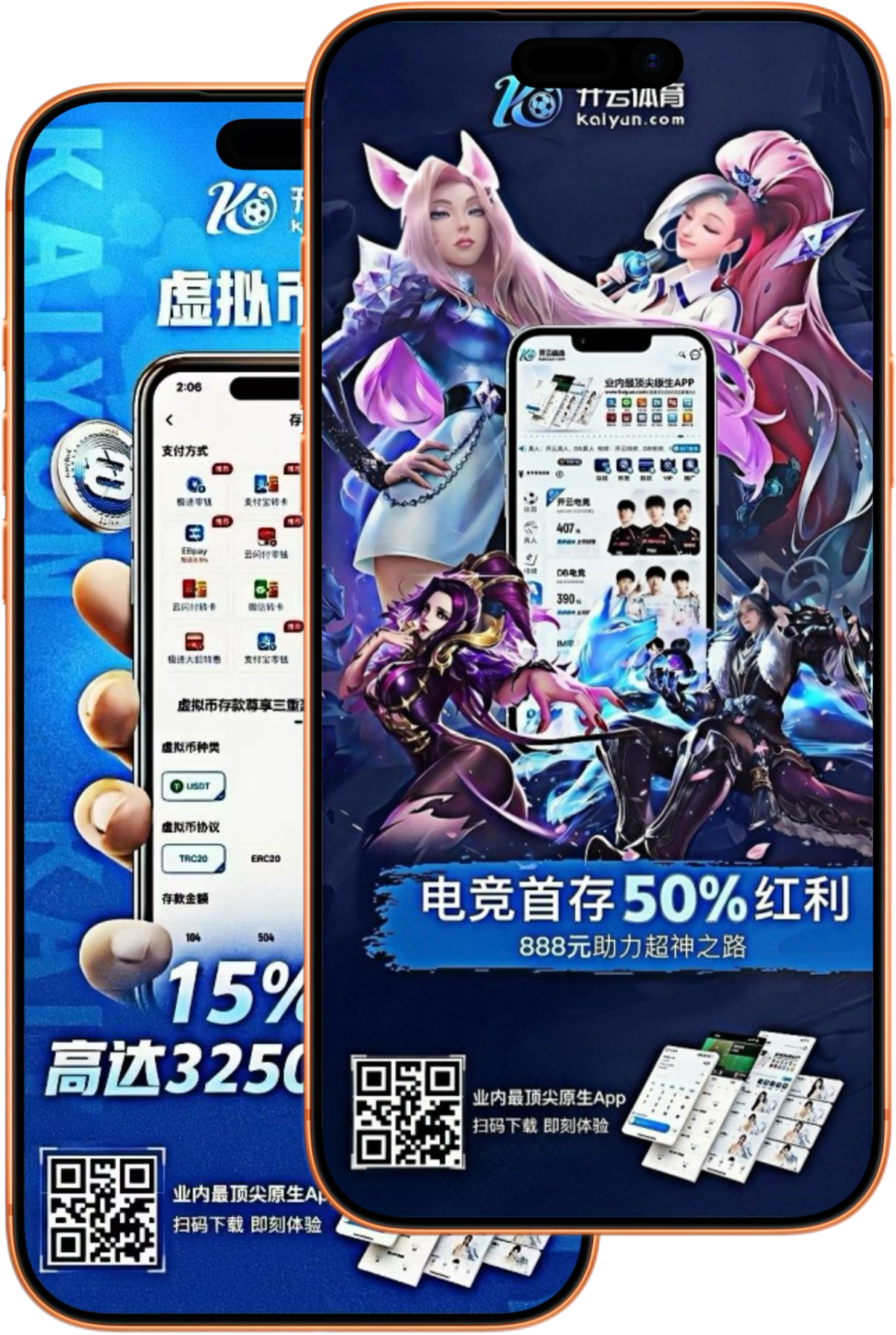 hth体育体育世界杯投注
